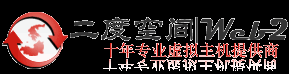俊軼信息科技（上海）有限公司 維科互聯--虛擬主機 域名服務 企業郵局 租用托管 網站建設 網站推廣