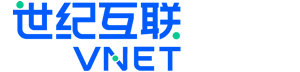 世紀互聯|第三方中立數據中心服務商|數據中心大定制|數據中心低碳運營