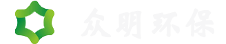 廢氣處理設(shè)備廠家-VOCS處理-催化燃燒設(shè)備-江蘇眾明環(huán)保科技有限公司