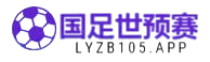 中超直播_中超直播在線直播_中超直播免費直播視頻直播-24直播網(wǎng)