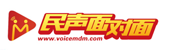 民聲面對面-你的所聞所見
