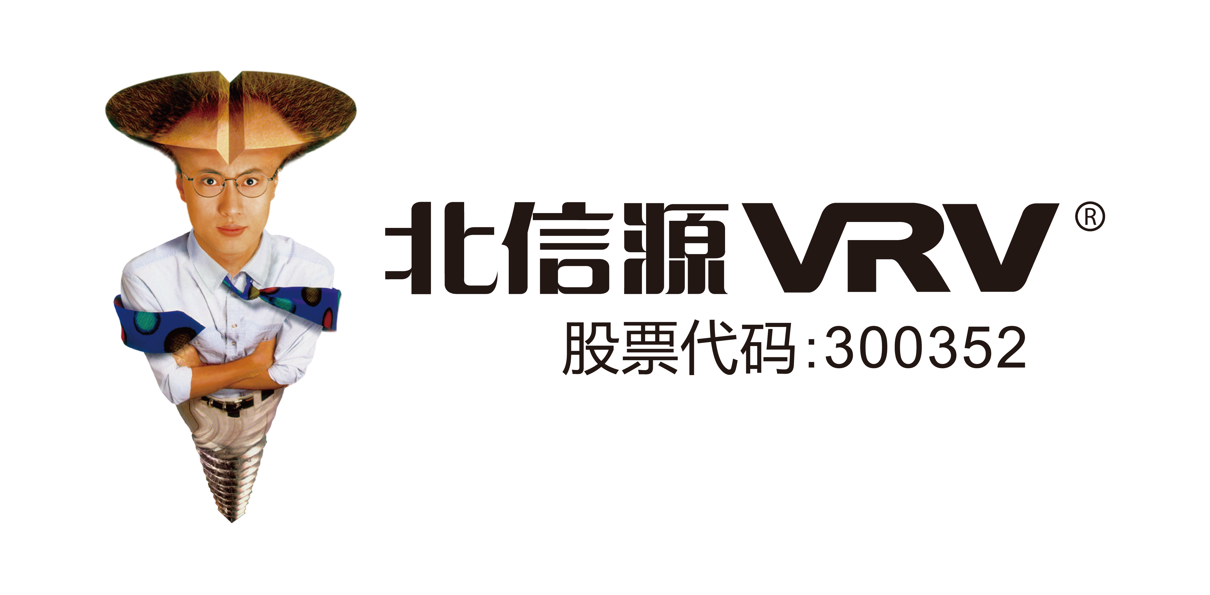 北信源官網-數字時代智慧安全產品和解決方案提供商