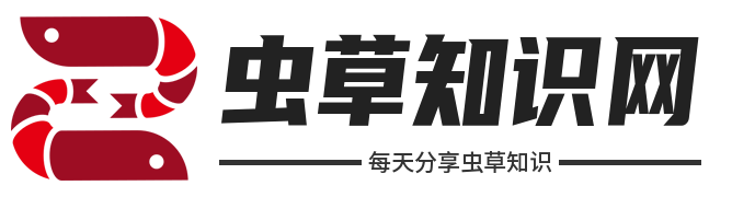 蟲草知識網-青海蟲草、西藏那曲冬蟲夏草的功效與作用詳細介紹