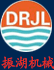 【硫化機(jī)】|接頭機(jī)|修補(bǔ)機(jī)|輸送帶|【Vulcanizer】|電話：13366008133|Repairing machine|Joints machine--北京振湖橡膠機(jī)械有限公司