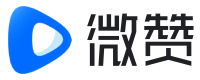微贊直播登錄-企業(yè)直播營銷平臺，為企業(yè)提供專業(yè)微信直播方案