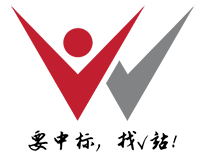 V站投標——
		專注企業投標服務