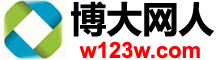 服務(wù)器托管_北京服務(wù)器托管_服務(wù)器租用_北京服務(wù)器租用_主機(jī)托管_北京主機(jī)托管_北京博大網(wǎng)人，15年IDC服務(wù)商