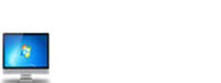 【51重裝系統(tǒng)】 - 電腦版最新官方版_一鍵安裝最干凈系統(tǒng)