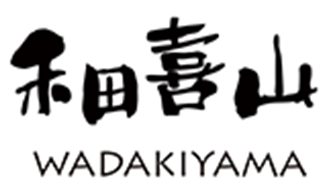 廣州禾田喜山貿易有限公司