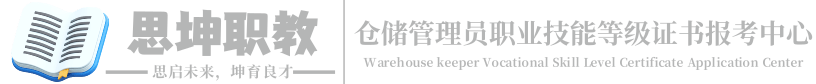 外賣之家_所有外賣人的家