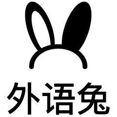 外語兔App