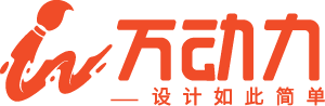免費(fèi)logo設(shè)計(jì)在線制作-公司logo在線設(shè)計(jì)一鍵生成器-萬(wàn)動(dòng)力