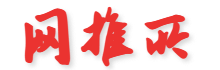 網(wǎng)推所-互聯(lián)網(wǎng)律師事務所孵化_公司化律所網(wǎng)推所案源合作