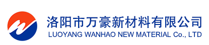 洛陽市萬豪新材料有限公司