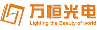LED顯示屏_LED顯示屏價格_LED顯示屏廠家_深圳市萬恒光電