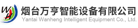 靜電粉末設備壓片機_制粉設備混合機_雙螺桿擠出機_磨粉機_邦定機-煙臺萬亨智能設備