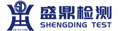 灣際盛鼎檢測 - 電氣防爆檢測認證一站式服務中心