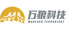 深圳APP開發--IOT物聯網開發-商城網站建設-數字化軟件系統定制開發公司-萬狼科技