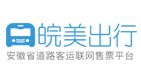 皖美出行:安徽省汽車票網(wǎng)上訂票_合肥汽車票預(yù)訂_安慶汽車票預(yù)訂_長途汽車票_網(wǎng)上訂票