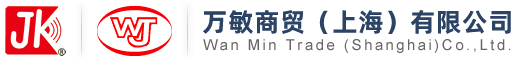 萬敏商貿（上海）有限公司