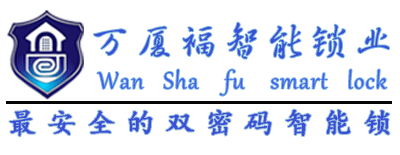 智能指紋密碼鎖-深圳市萬廈福智能鎖業有限公司