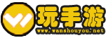 手機游戲排行榜2023前十名_好玩的手機游戲_玩手游