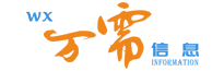 萬需網-網站名稱