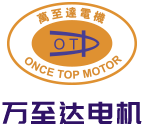 空心杯電機_步進馬達_無刷直流電機_OT減速電機-深圳市萬至達電機制造有限公司官網