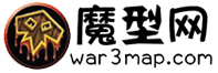 魔獸爭霸3地圖 魔獸地圖包 魔獸模型下載 防守rpg地圖下載-魔型網 - 魔獸地圖下載