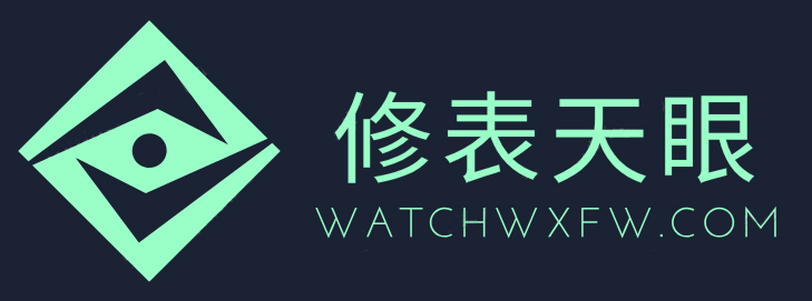 修表天眼 - 全品牌名表維修中心入駐 - 手表維修服務(wù)網(wǎng)點查詢
