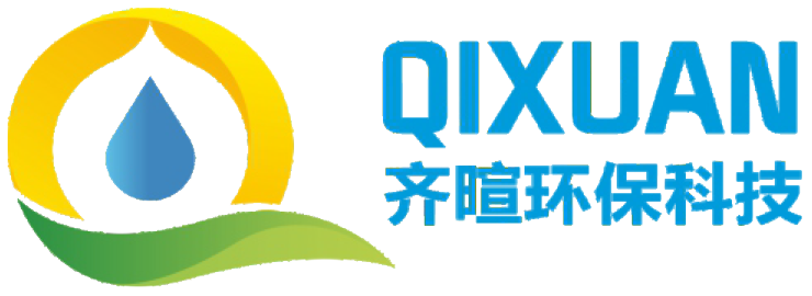 上海齊暄環保科技有限公司
