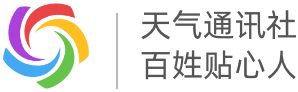 天氣網