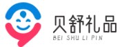 貝舒禮品網-節日禮品-訂婚禮品-工藝禮品-商務禮品