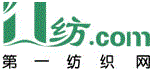 第一紡織網 - 紡織行業(yè)門戶網站 webtex.cn