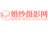 婚紗攝影網-婚紗照-中國婚紗攝影網-中國結婚門戶