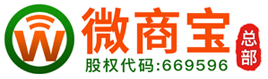 多商戶商城系統(tǒng)開發(fā)-直銷系統(tǒng)軟件定制開發(fā)-微信小程序商城開發(fā)-三級分銷商城系統(tǒng)開發(fā)-微商寶官網(wǎng)