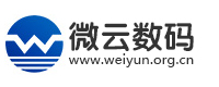 微云數碼-專業虛擬主機域名注冊服務商!穩定、安全、高速的虛擬主機！域名注冊虛擬主機租用