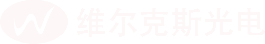 顯微鏡平臺，太陽光模擬器，衍射光學元件，光束整形，分束鏡，光譜儀，生物激光器，光束分析儀，Layertec
