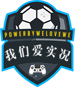 我們愛實(shí)況（WeLoveWE） -- 每天愛你多一點(diǎn)！