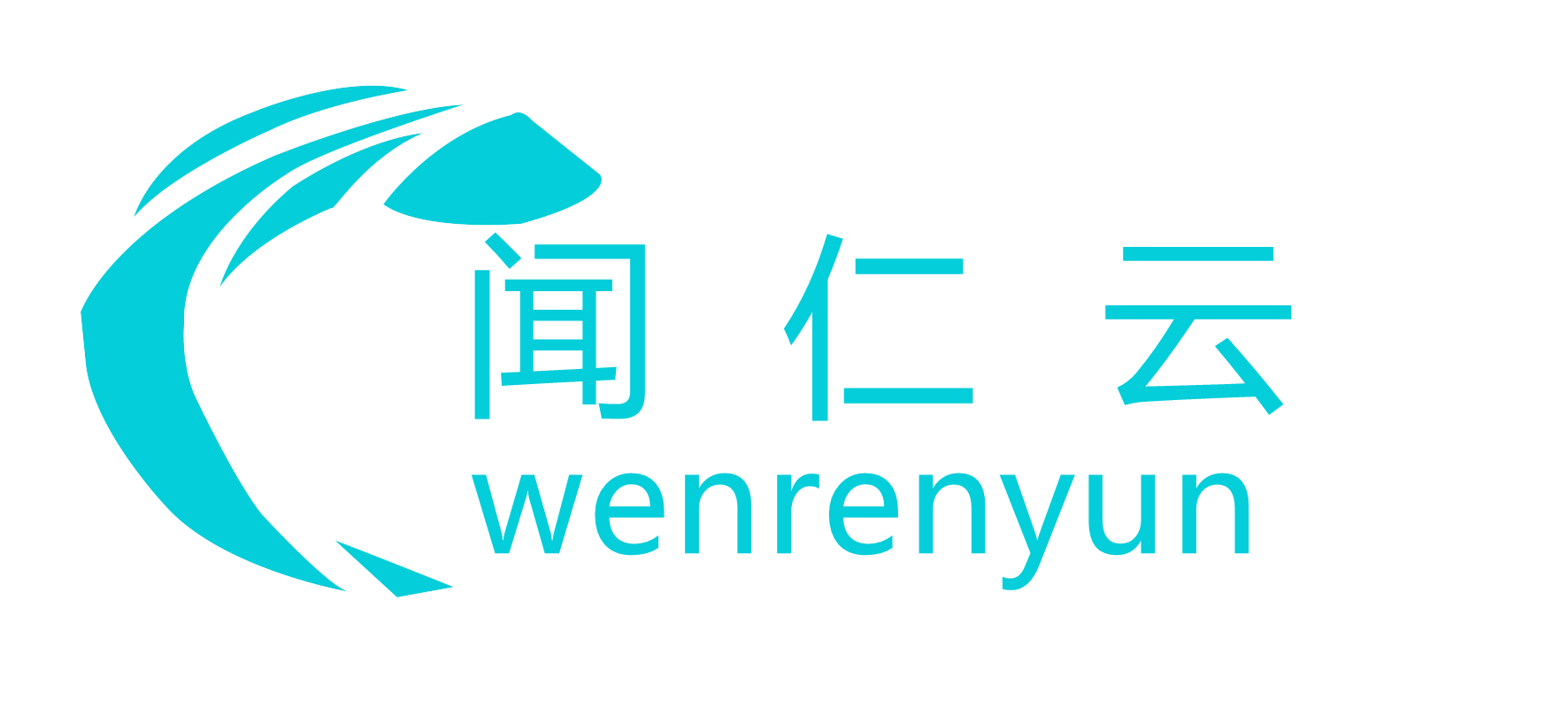 聞仁云計算機有限公司