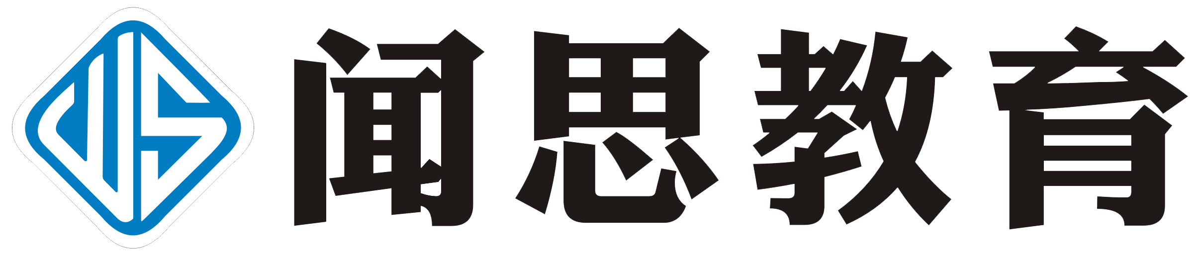 聞思教育-公務員考試 事業(yè)單位 教師招聘 醫(yī)療衛(wèi)生 軍隊文職