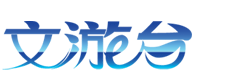 文游臺|高郵文游臺|高郵城市門戶網站|高郵文游臺網|高郵生活消費專業媒體|wenyoutai.com -  Powered by Discuz!