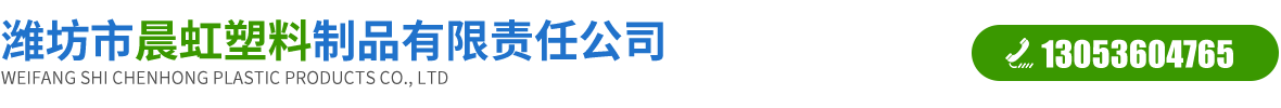 240L戶外塑料垃圾桶廠家_240L垃圾桶價(jià)格_環(huán)衛(wèi)分類垃圾桶_濰坊市晨虹塑料制品有限責(zé)任公司