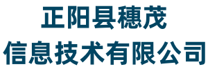 穗茂網絡-旅游資訊-旅游路線攻略-旅游住宿-景區景點-自駕游-旅游天氣