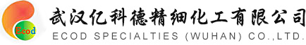 武漢億科德精細化工有限公司-億科德精細化工有限公司|億科德精細化工|億科德