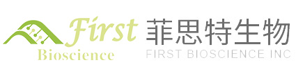 武漢菲思特生物科技有限公司-專注于精準醫療領域的技術產品開發、生產和市場推廣和技術服務