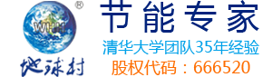 中央空調(diào)節(jié)能改造_空調(diào)節(jié)能改造節(jié)電率達(dá)50%以上－地球村同益節(jié)能
