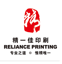 武漢出版物印刷/精裝印刷/湖北畫冊印刷/武漢精一佳印刷有限公司