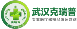 前列腺治療儀器|醫(yī)用高分子夾板繃帶|胸肋骨固定板|骨科醫(yī)用外固定支具固定帶|醫(yī)用耗材生產(chǎn)廠家-武漢克瑞普新技術(shù)有限公司