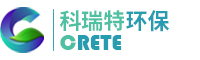武漢科瑞特環保工程有限公司